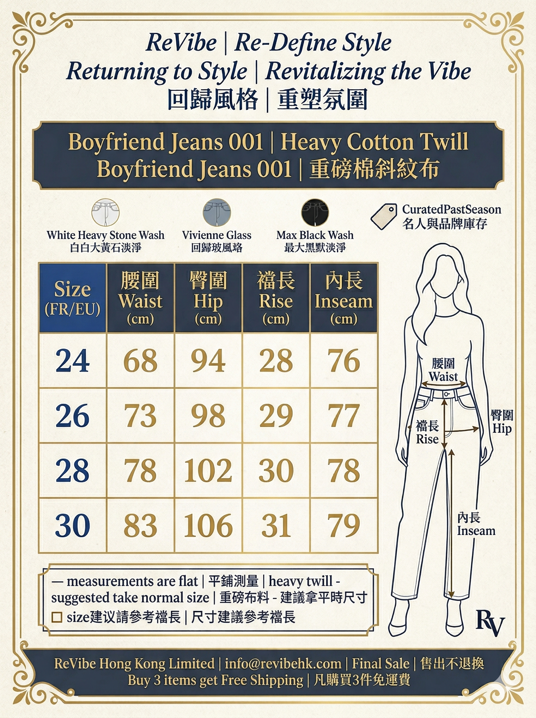 Acne Studios Trompe-l’œil Printed Jeans - Loose Fit