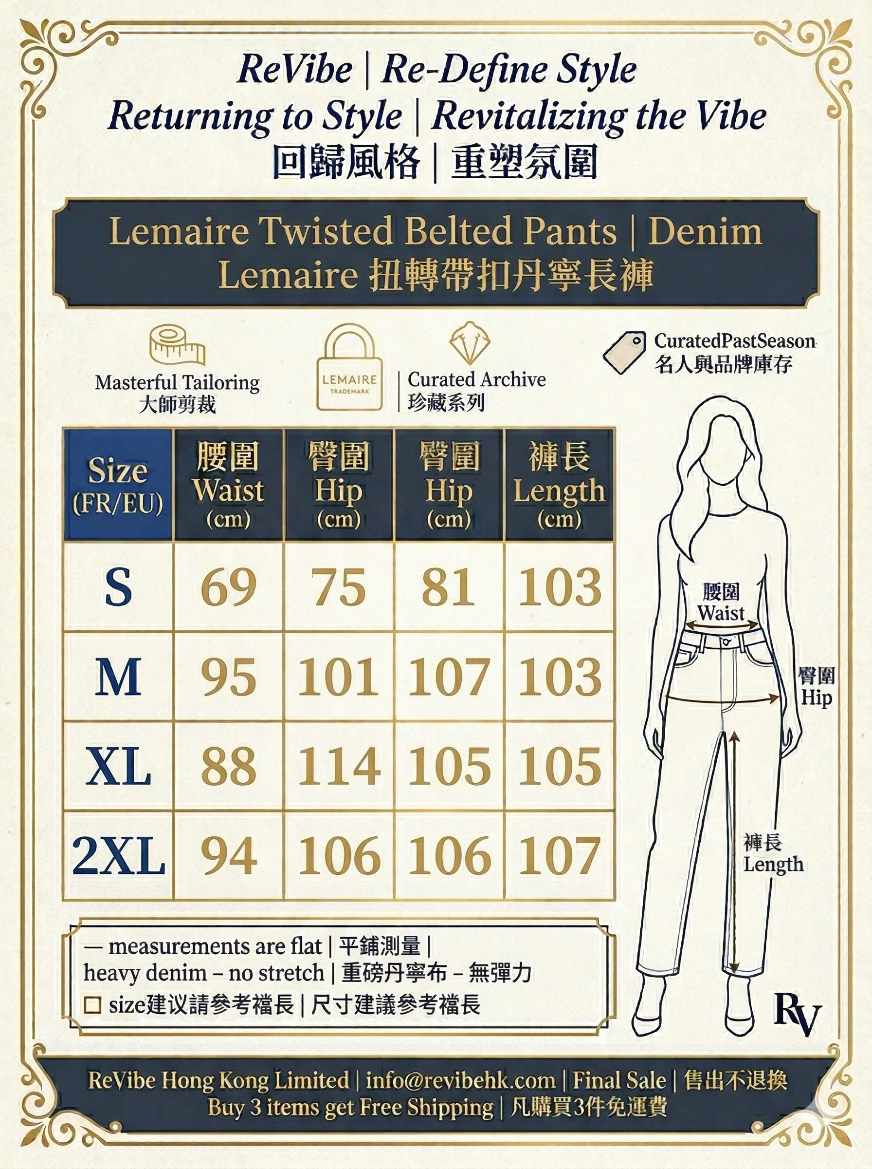 Lemaire Twisted Belted Pants