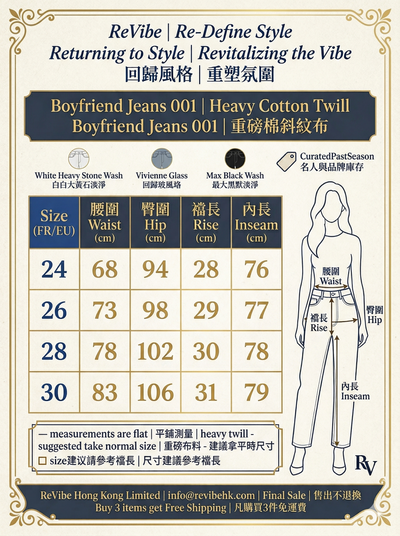Acne Studios Trompe-l’œil Printed Jeans - Loose Fit