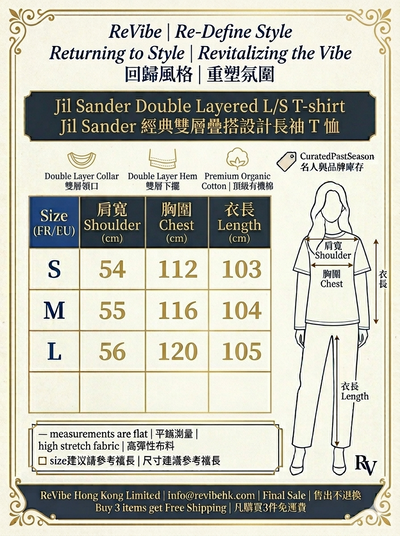 Jil Sander Double Layered Long Sleeve T-shirt